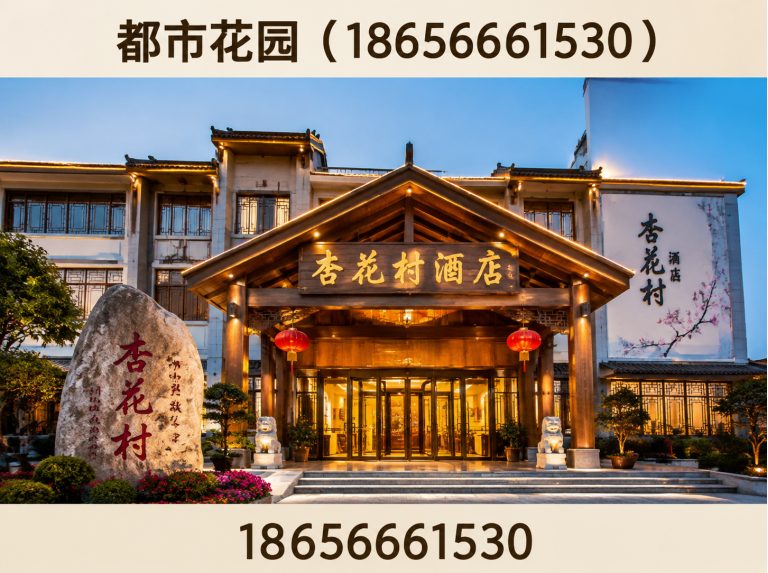 安徽秀山门酒店展示图